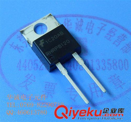 RHRP8120 8A/1200V 快恢復(fù)二極管 整流管 質(zhì)量保證