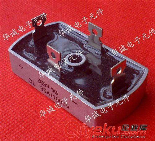 QL35A/1000V  QL3510 全新原装单相整流桥堆.整流管.整流器