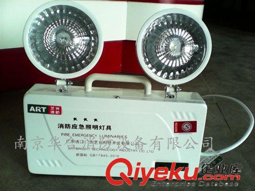 經(jīng)銷批發(fā)安全出口指示燈具 南京應(yīng)急疏散指示標(biāo)志　應(yīng)急指示燈