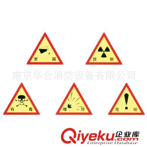 熱銷供應(yīng)應(yīng)急安全出口指示燈　南京應(yīng)急安全出口指示燈