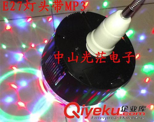 2014新款 E27燈頭聲控MP3水晶魔球 LED舞臺(tái)燈 促銷款