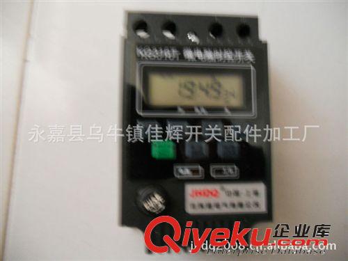 供應,上海佳輝，KG316T,微電腦時控開關【圖】原始圖片2