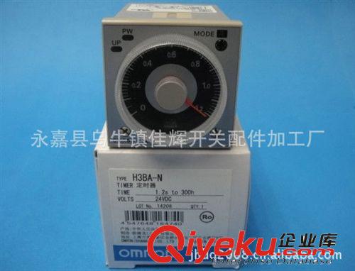 供應(yīng)歐姆龍MY3NJ繼電器