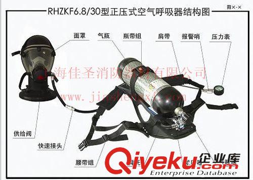 【tj】供應多型號玻璃纖維空氣呼吸器