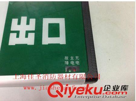 【tj】供應(yīng)新國標(biāo)懸掛式安全疏散指示燈 量大從優(yōu)原始圖片2