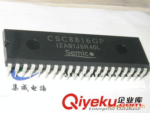 ,CSC8816GP，元器件,,電子元器件可開(kāi)17%sp