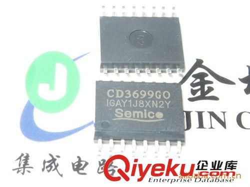 ,CD3699GO，華晶音響電路IC可開17%sp