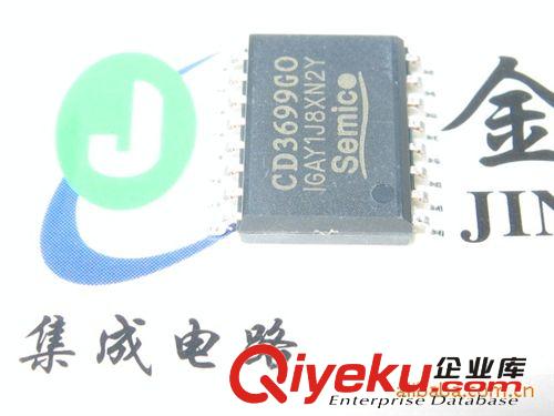 ,CD3699GO，華晶音響電路IC可開17%sp