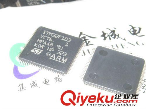 STM32F103VCT6，STM32F103，STM單片機系列,可開17%票