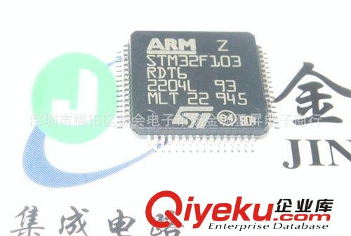 STM32F103VCT6，STM32F103，STM單片機系列,可開17%票