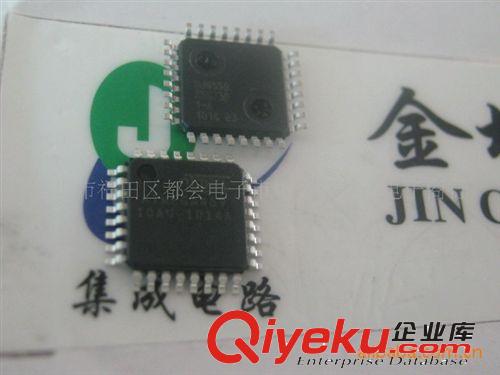 ATMEGA16A-PU，ATMEGA16-16AI,單片機 ATMEGA16A 含17%增值稅