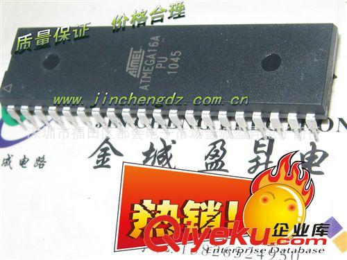 ATMEGA16A-PU，ATMEGA16-16AI,單片機 ATMEGA16A 含17%增值稅