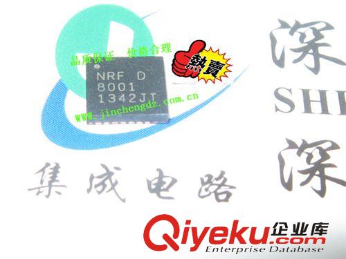 NRF8001,可開17%sp