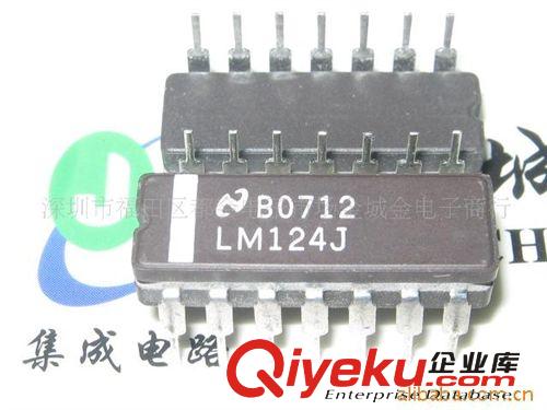 LM124J，集成塊，TI牌子、NS牌子，LM124，LM224J,可開17%sp