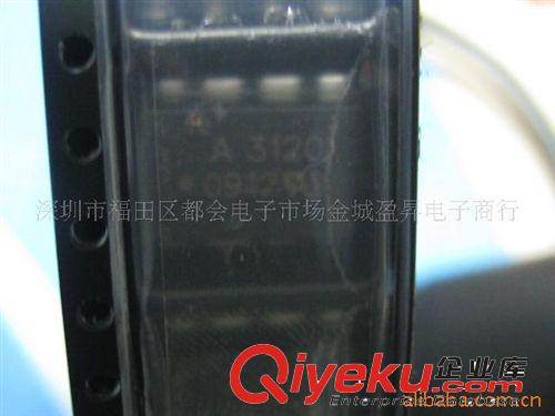 A3120，HCPL-3120-500E,AVAGO光耦系列,,可開17%票原始圖片2