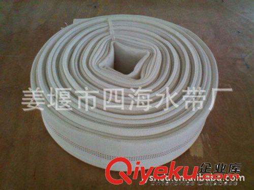 四海供應(yīng)消防水帶 優(yōu)質(zhì)消防水帶  廠家直銷水帶