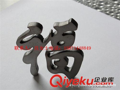 供應金屬激光打標機/不銹鋼激光打標機zyjl