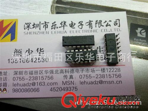 PCT25VF080B-80-4C-S2AE 25VF080B-80-4C-S2AE