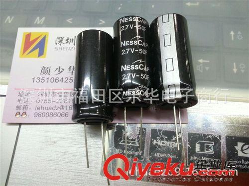 ESHSR-0050C0-002R7 2.7V50F