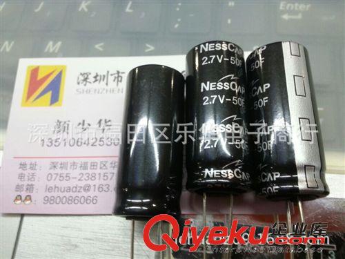 ESHSR-0050C0-002R7 2.7V50F