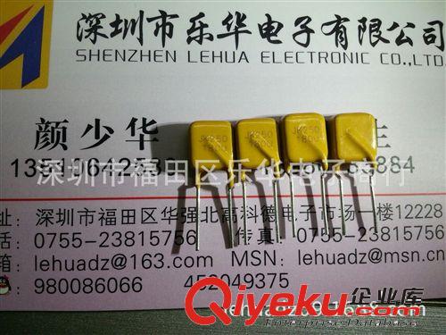 PTC自恢復(fù)保險絲 JK250-080U 250V80mA 直插保險絲