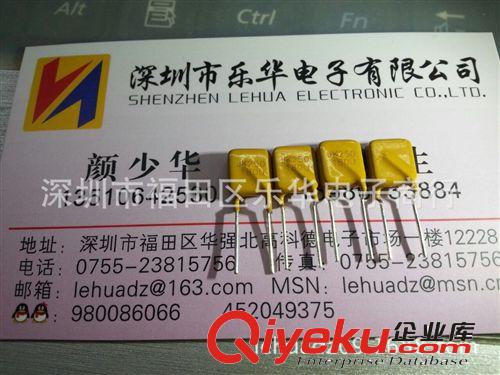 PTC自恢復(fù)保險絲 JK250-080U 250V80mA 直插保險絲