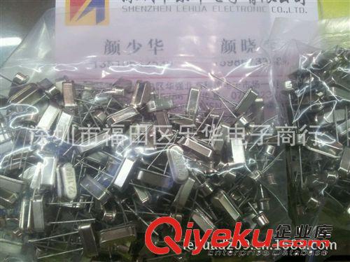 插件晶振 49S 24MHZ 晶體諧振器原始圖片2
