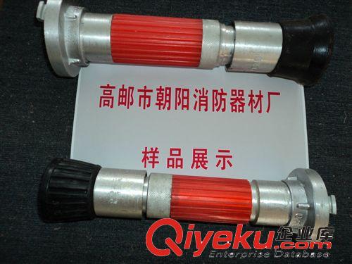 噴霧水槍 噴出"水花 "  收獲希望 高郵消防器材