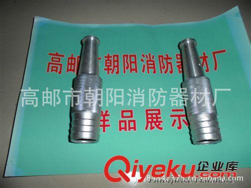 供應(yīng)kD32直流水槍 消防水槍 多功能水槍 高郵消防器材廠原始圖片2