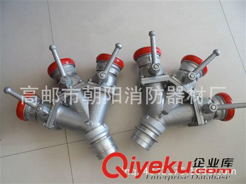 供應批發 消防三分水器 高郵消防器材廠