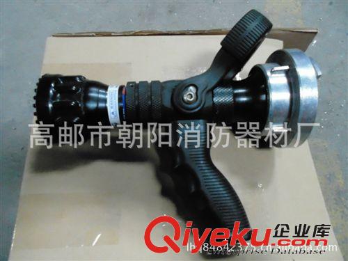 生產供應 消防65無后座力水槍 多功能水槍 高郵消朝陽防器材廠