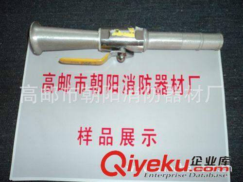 泡沫槍 手提式泡沫槍 pQ4PQ8空氣泡沫槍 高郵 消防器材廠原始圖片3
