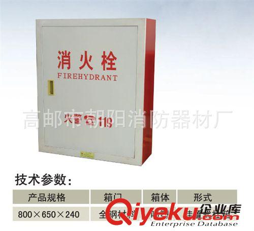 批發(fā) 消防箱 不銹鋼消防栓箱品質(zhì)高 高郵朝陽消防器材廠原始圖片2