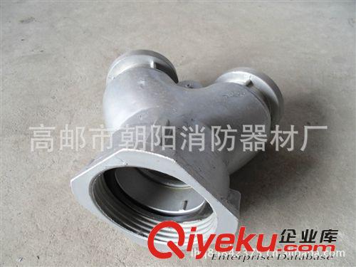 供應 消防車配件 集水器FJ100 高郵朝陽消防器材廠