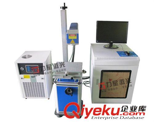 金屬手飾激光打標(biāo)機(jī)戒指金屬激光鐳射機(jī)激光雕刻機(jī) 半導(dǎo)體打標(biāo)機(jī)原始圖片2