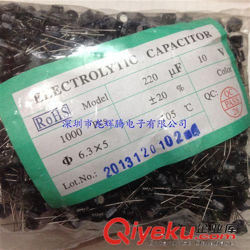 廠貨直銷電解電容35V 100UF 3.6*12