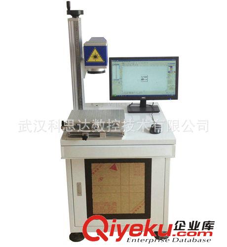 廠家直銷 KSD-FL-20W雞蛋激光刻字機 優(yōu)質(zhì)工藝激光刻字機