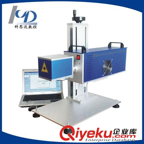 廠家熱銷 全自動五金激光打標機 高速激光打標機