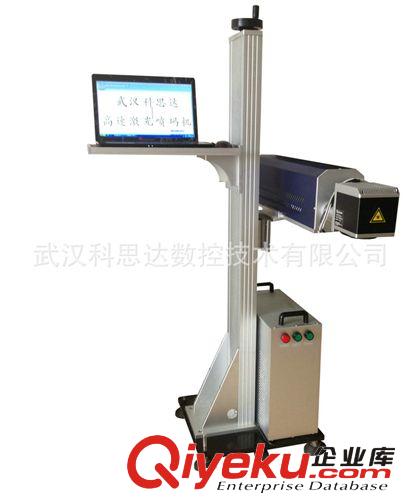 激光噴碼機(jī)廠家熱銷 KSD-UL-30W光纖激光噴碼機(jī)