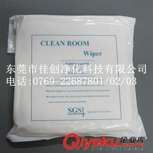 供應 CLEAN ROOM WIPERS 專業的無塵布廠家