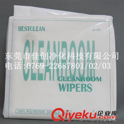 專業(yè)批發(fā)1006S無塵布 無塵擦拭布 東莞無塵布