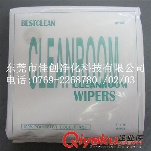 專業批發1006S無塵布 無塵擦拭布 東莞無塵布原始圖片3