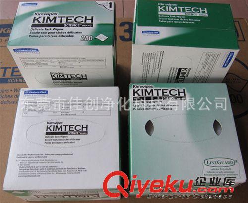 KIMTECH SCIENCE* KIMWIPES* 低尘擦拭纸（小号单层）0131-10