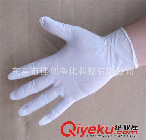 供应 powder free nitrile gloves 无粉丁晴手套