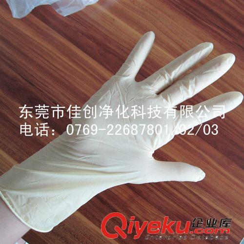 供应 CLEANROOM LATEX LGOVES 无尘乳胶手套