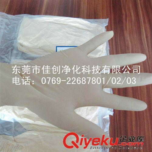 供应 CLEANROOM LATEX LGOVES 无尘乳胶手套