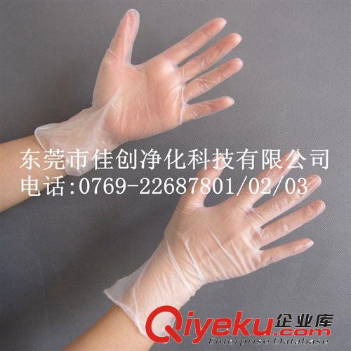 供應(yīng)一次性PVC塑膠手套-東莞一次性PVC塑膠手套批發(fā)商！原始圖片2
