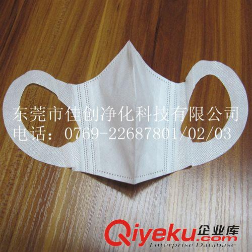 供應(yīng)無(wú)紡布3D Face Mask(3D立體口罩)，進(jìn)口彈力布帶橡筋!