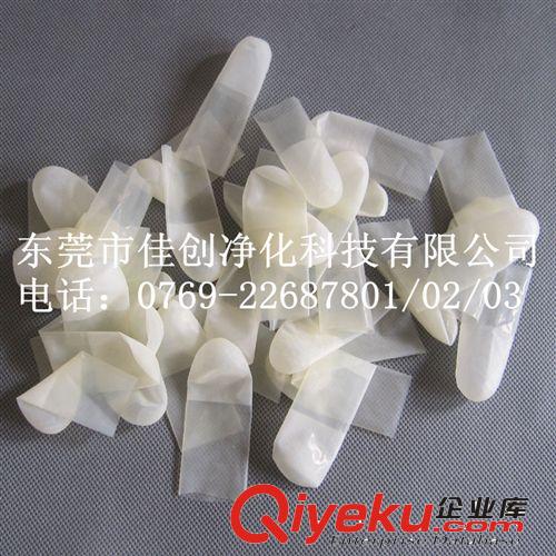 防滑切口手指套生產廠家，防靜電磨砂手指套1440只/包