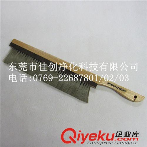 佳創(chuàng)批發(fā)防靜電毛刷、防靜電曲柄刷、防靜電直柄刷生產(chǎn)廠家